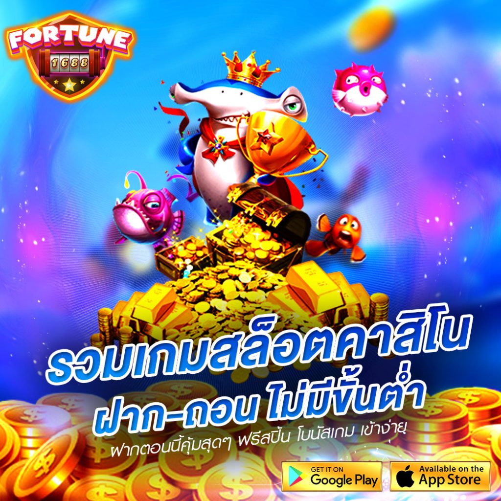 รวมเกมสล็อตคาสิโน