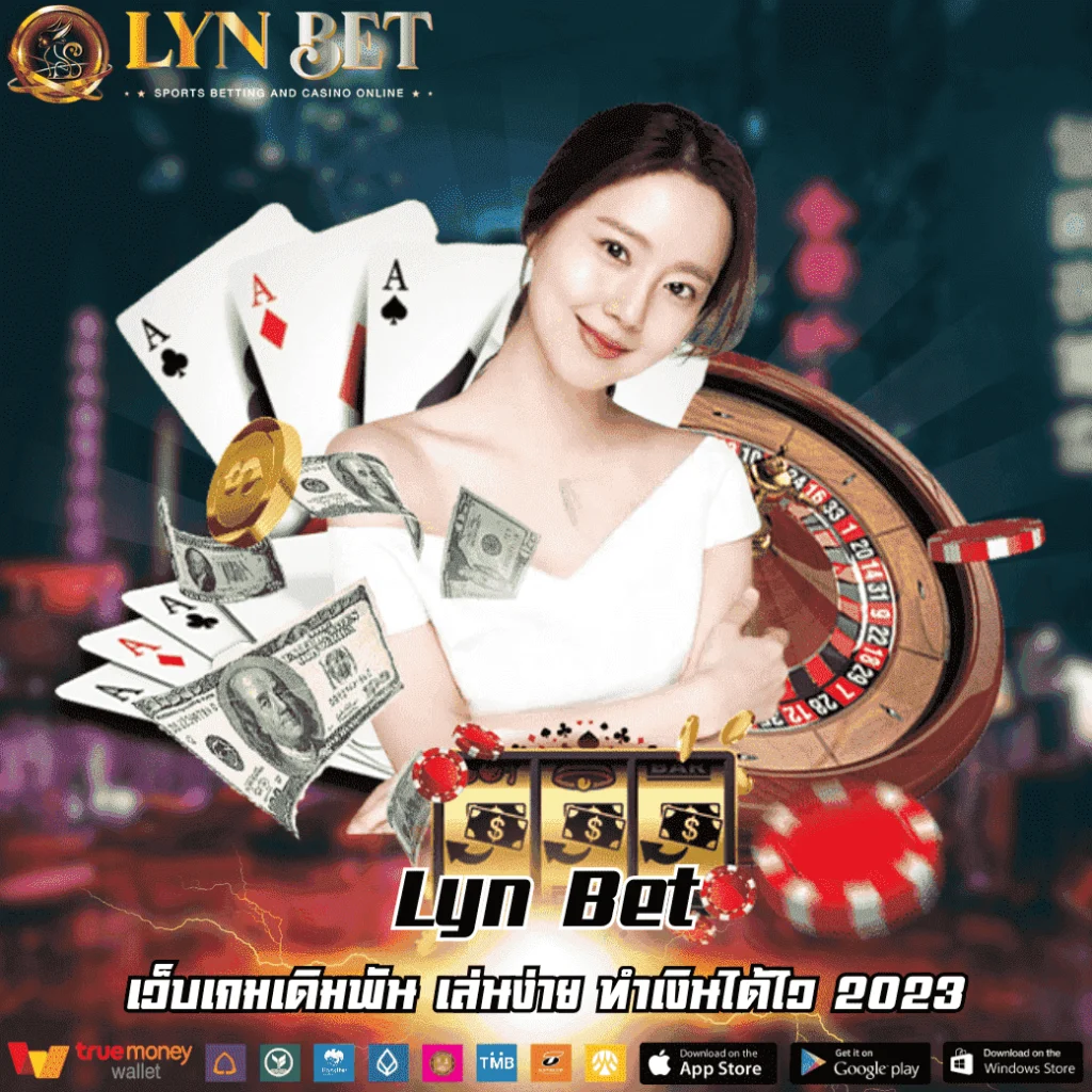 Lyn Bet