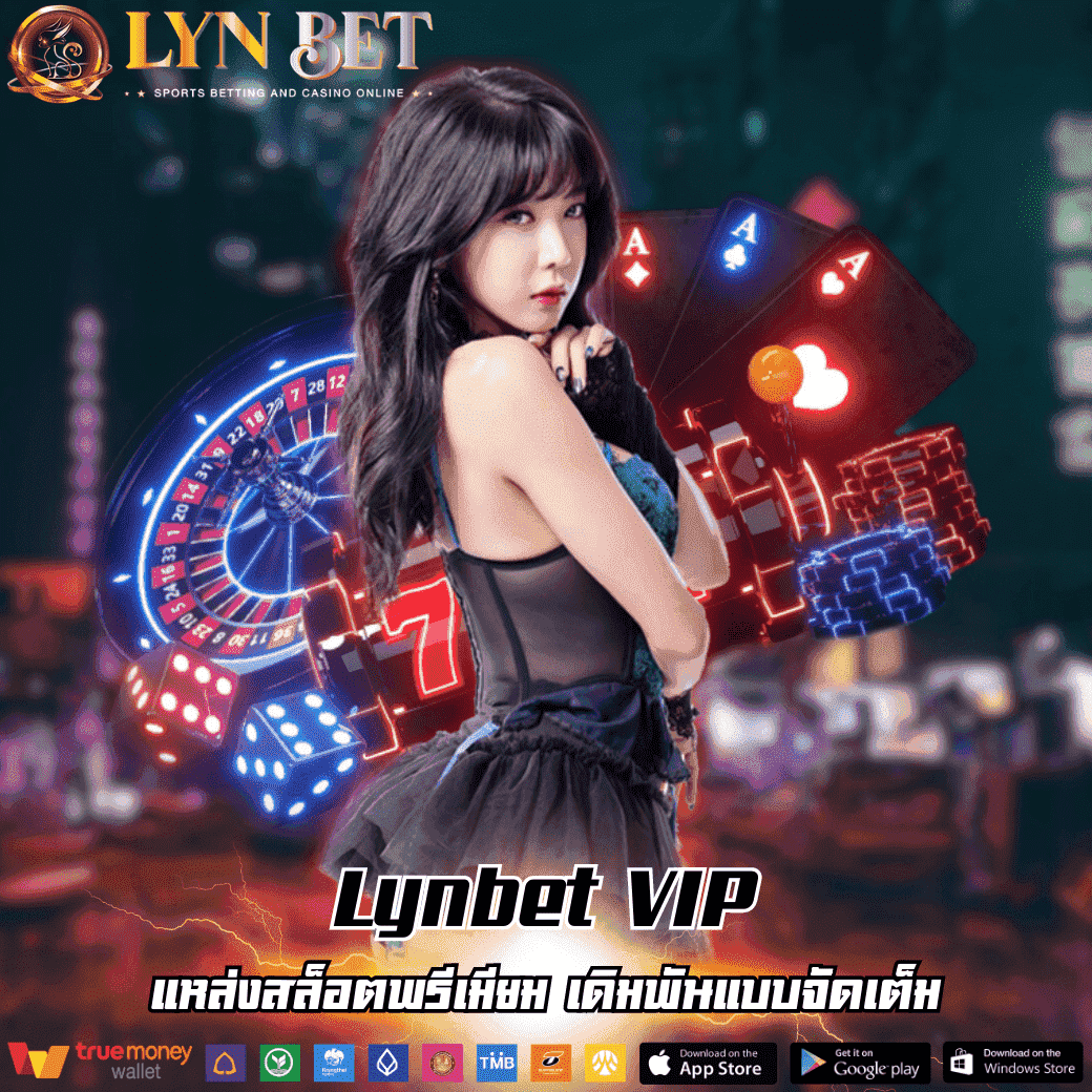 Lynbet VIP