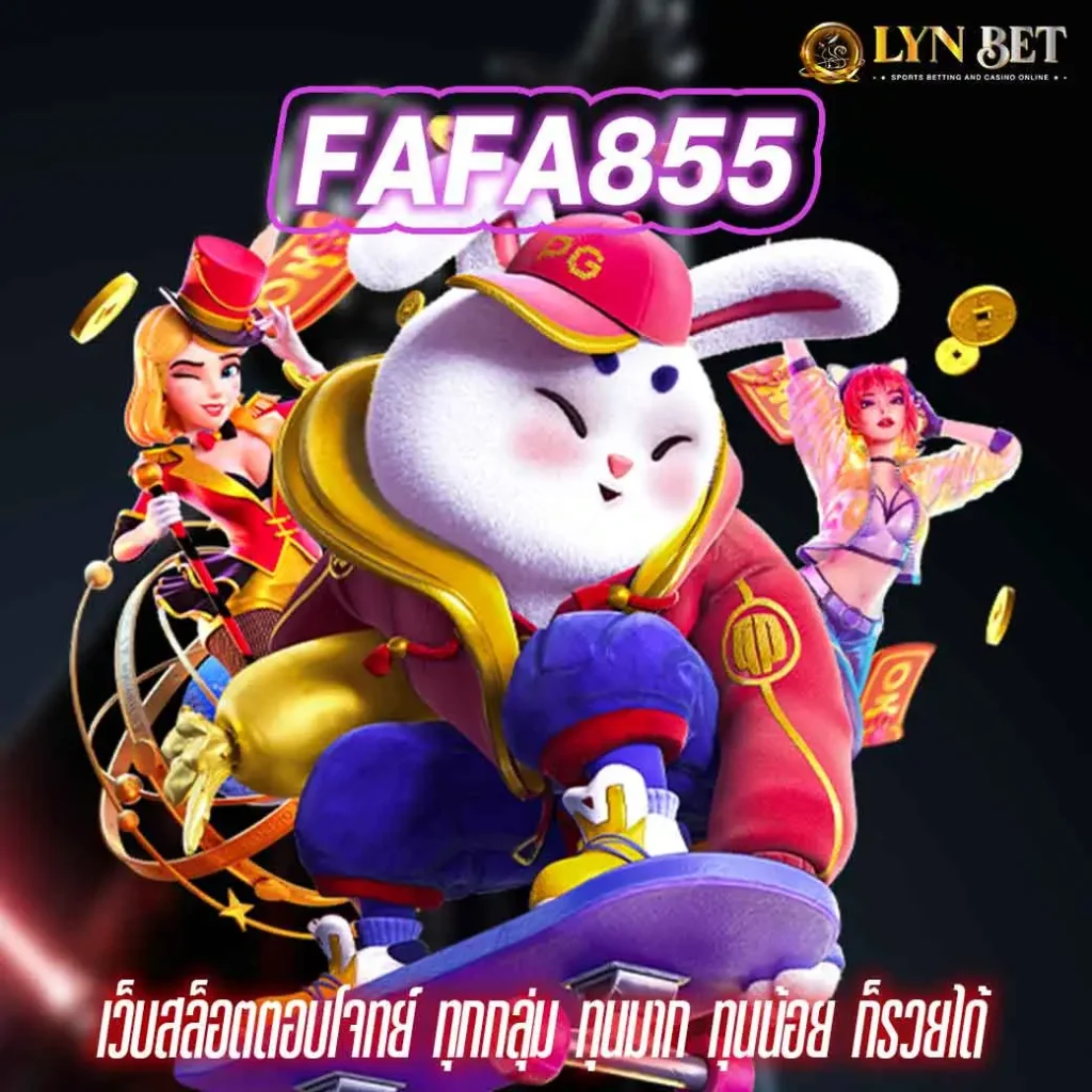 FAFA855