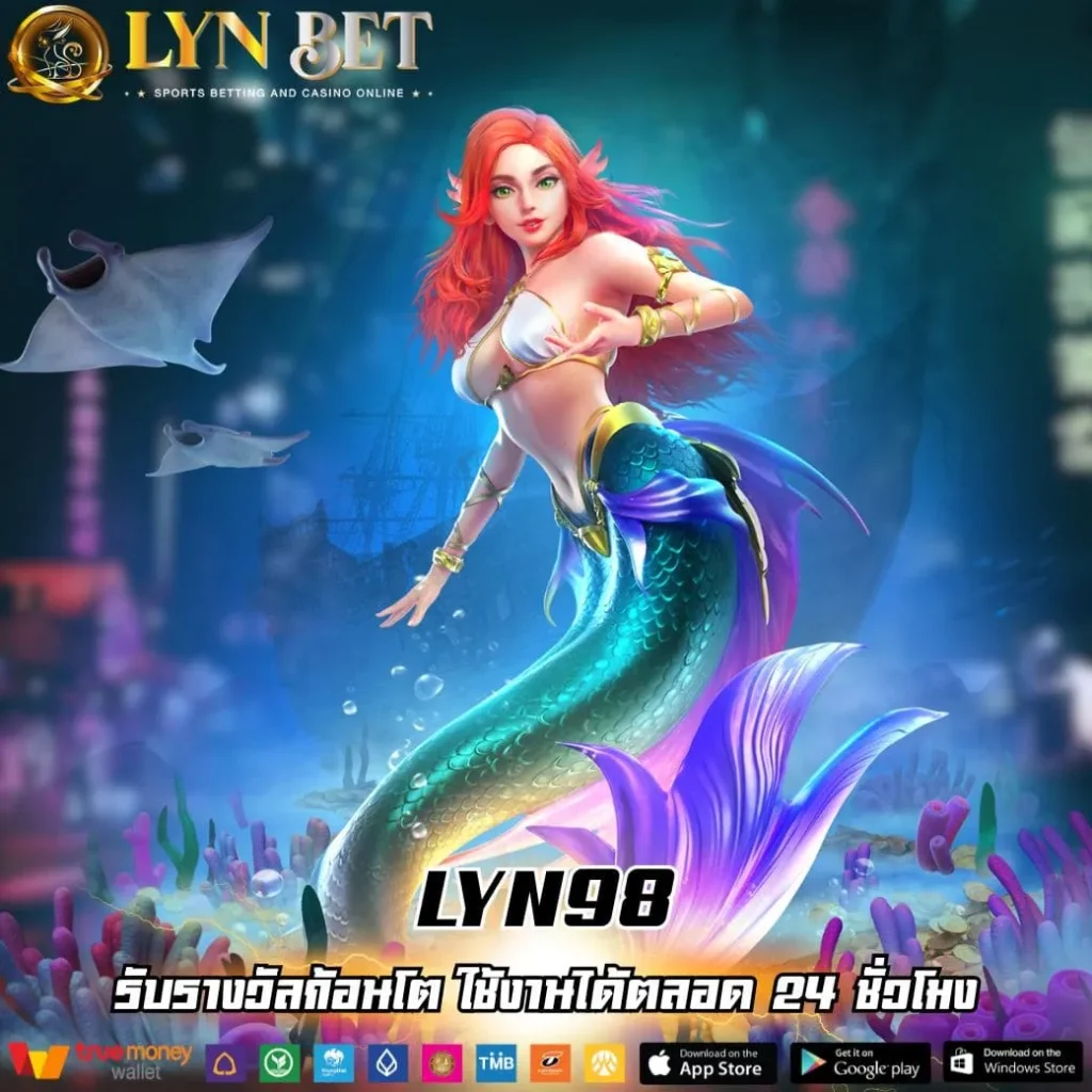 LYN98