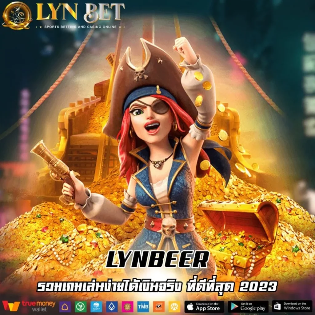 LYNBEER