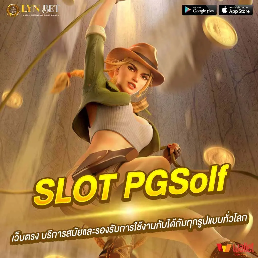 SLOT PGSolf