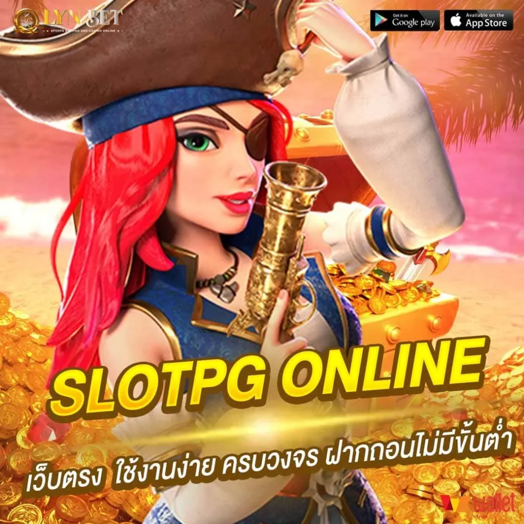 SLOTPG ONLINE