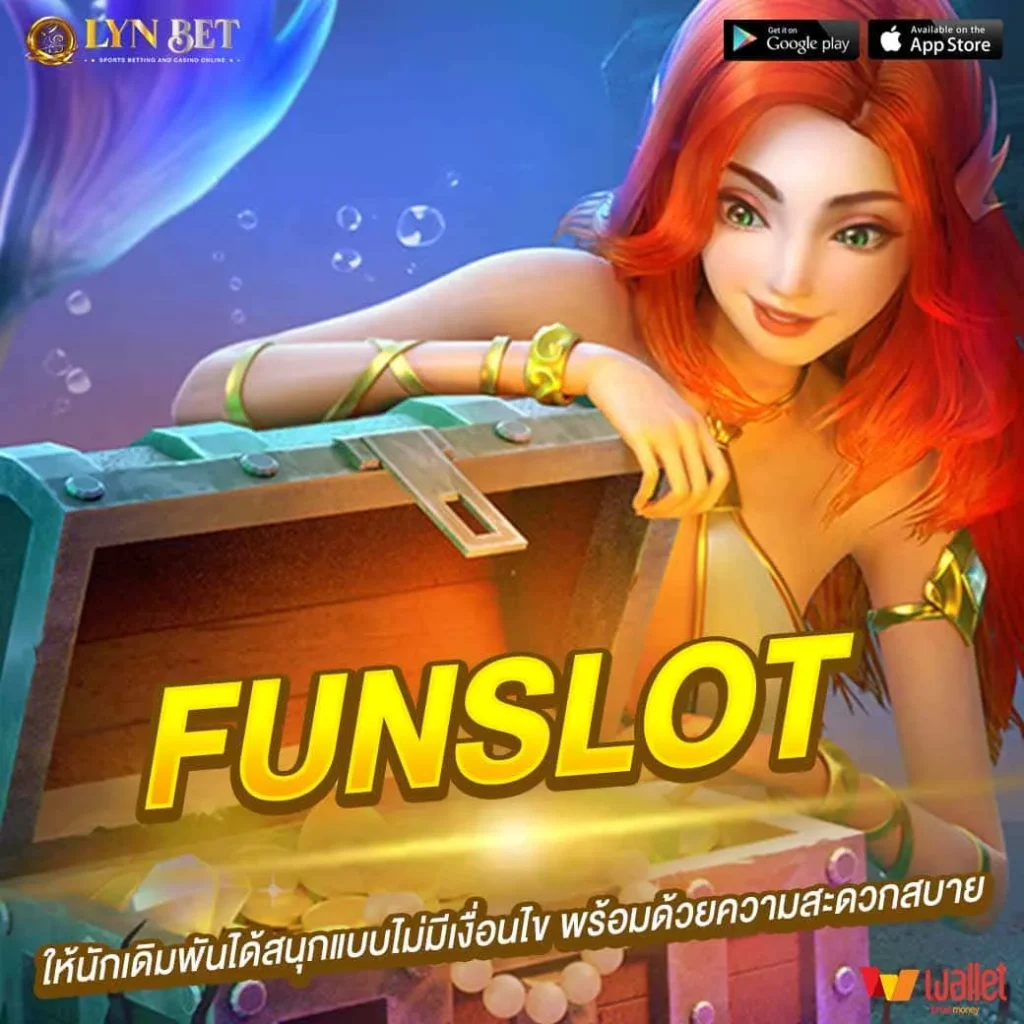 FUNSLOT