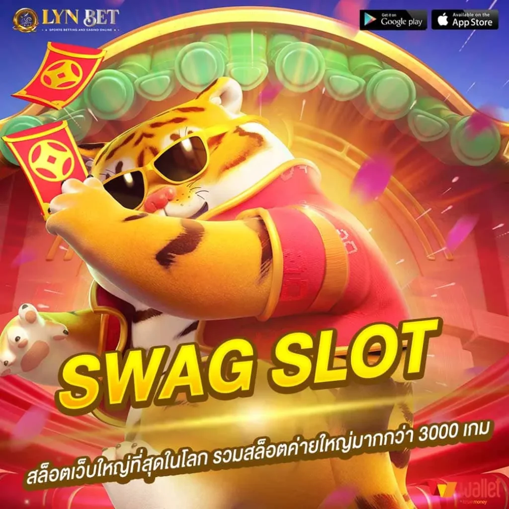 SWAG SLOT