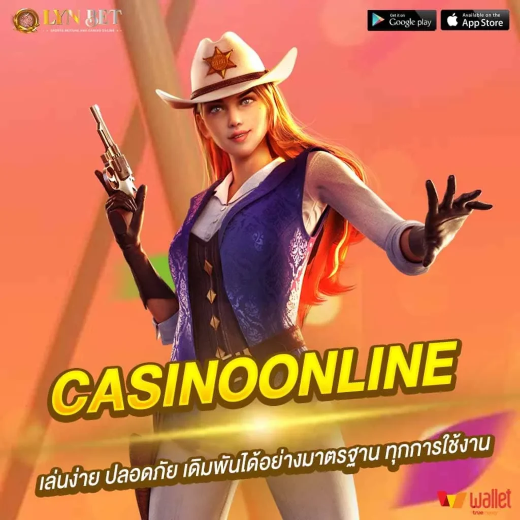 CASINOONLINE