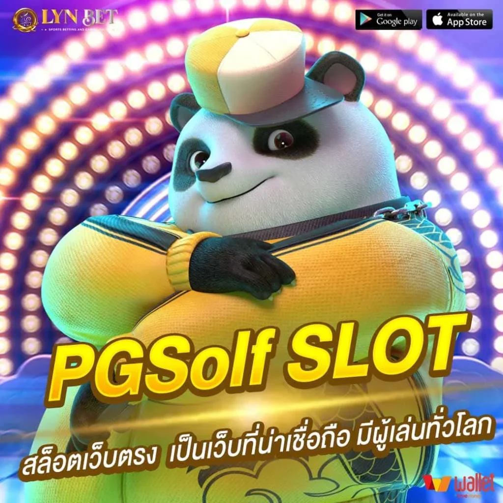 PGSolf SLOT