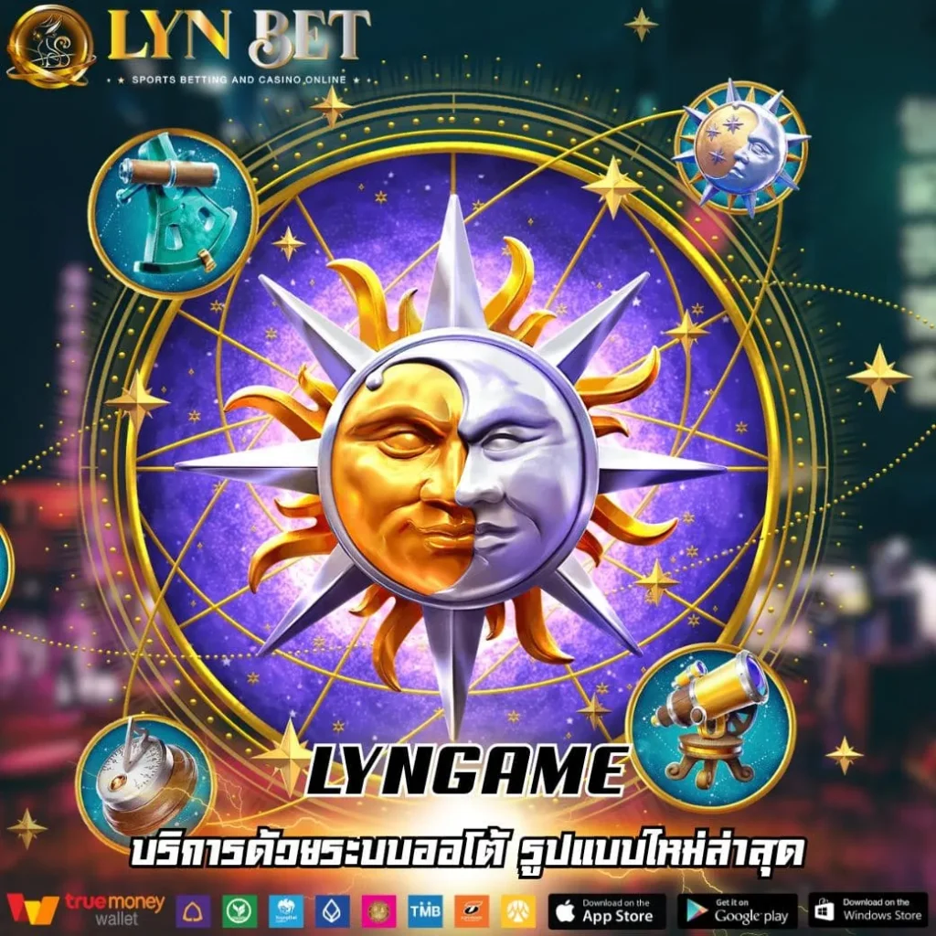 LYNGAME