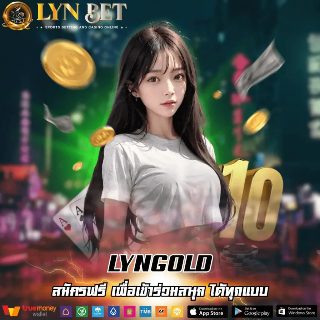 LYNGOLD