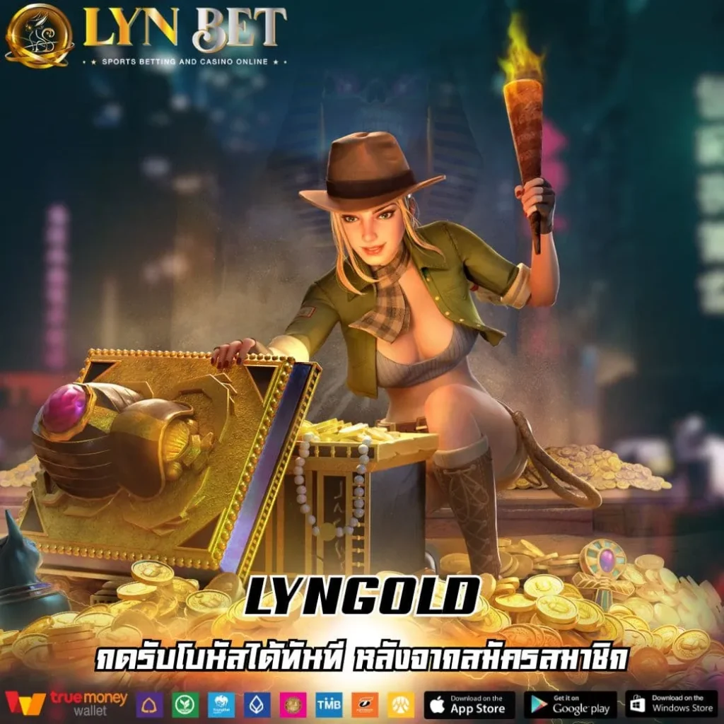 LYNGOLD