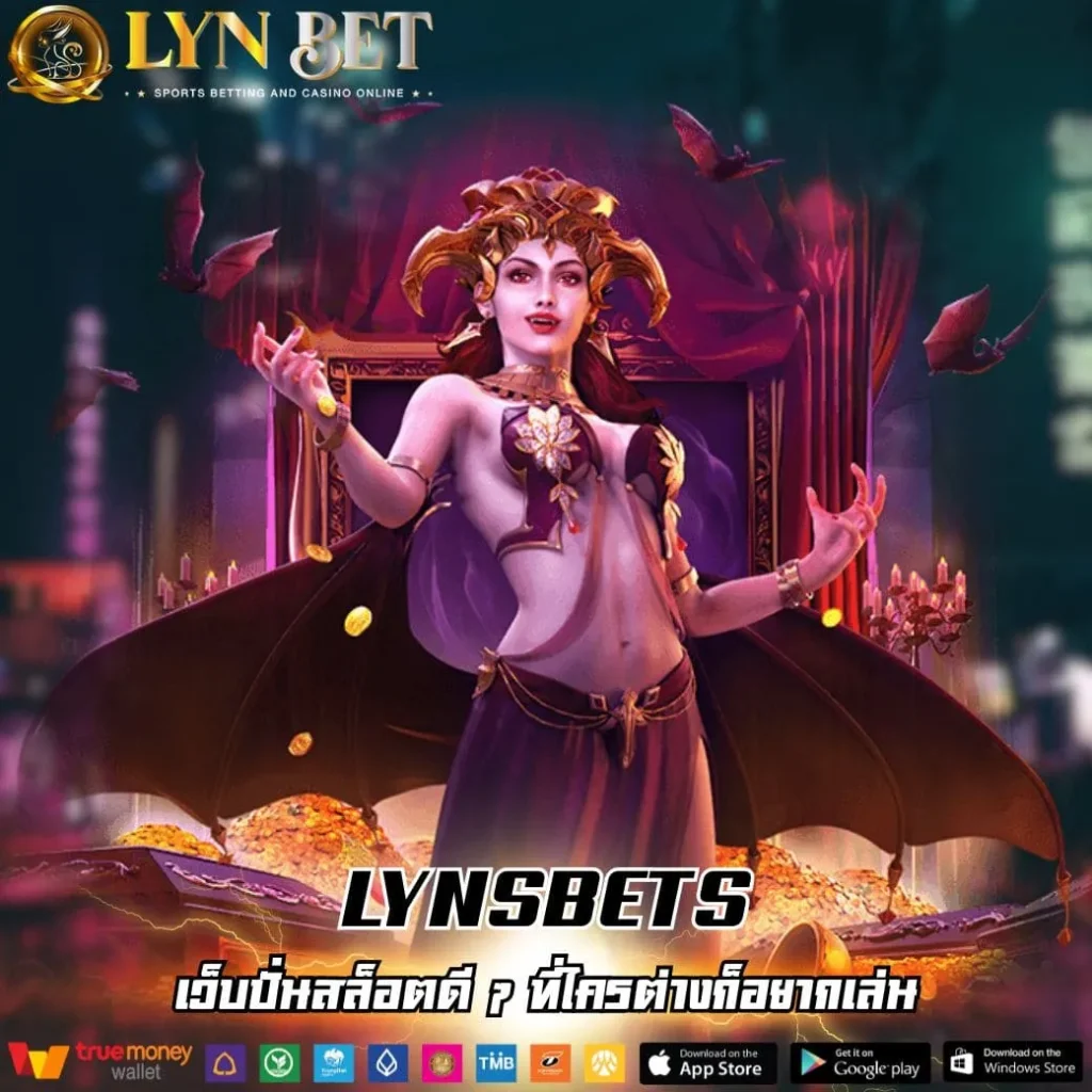 LYNSBETS