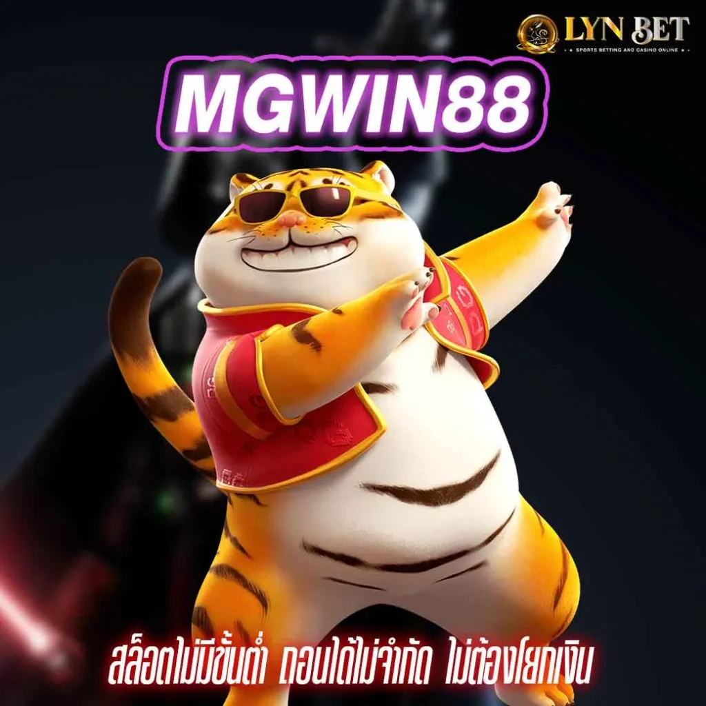 MGWIN88