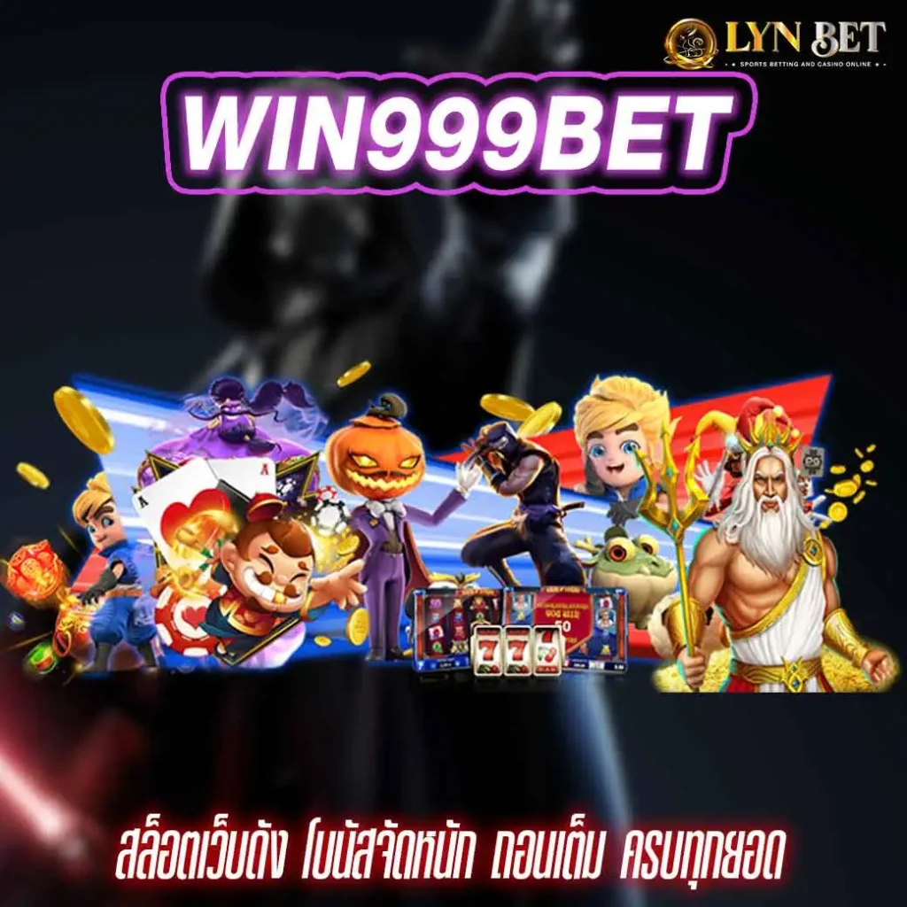 WIN999BET